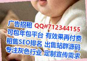 上高孕母珠宝公司